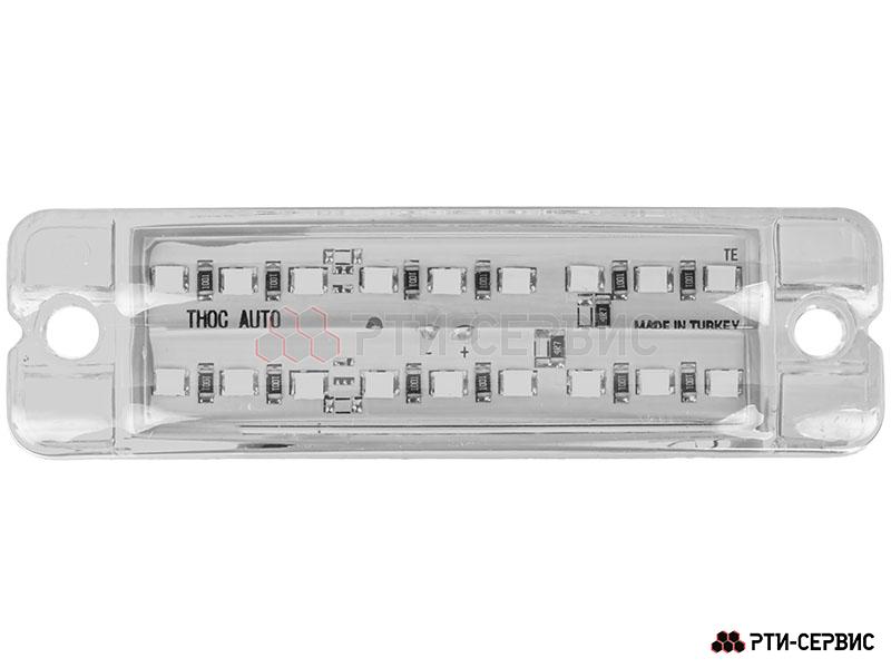 Фонарь габаритный 18-ти диодный LED (белый) 12-24V, L-100 мм - фото 1
