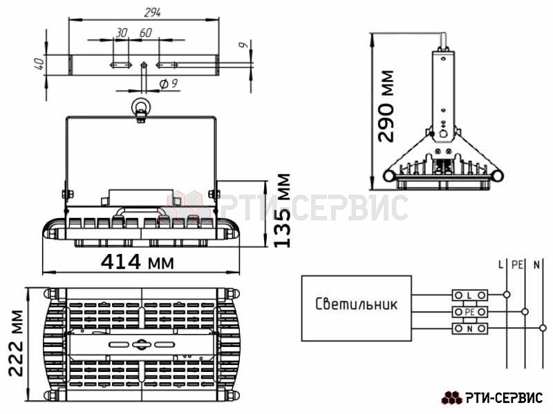 Светильник промышленный ALB ДСП 29-100-562, 100 Вт ( 2 модуля) - фото 4