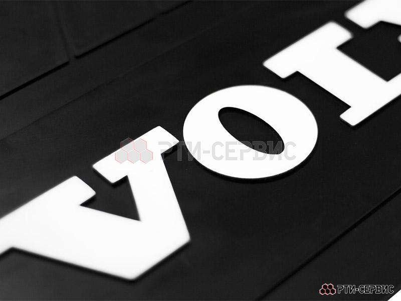 Брызговик 660х270 мм Volvo FH12, задний - фото 2