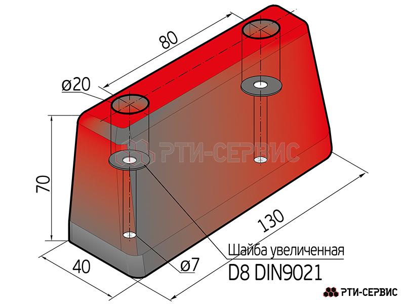 Отбойник (буфер) резиновый 130х40х70 мм - фото 2