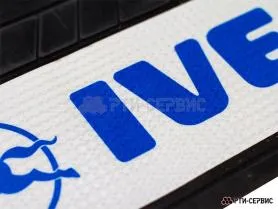 Брызговик 515х240 мм Iveco (свет.)