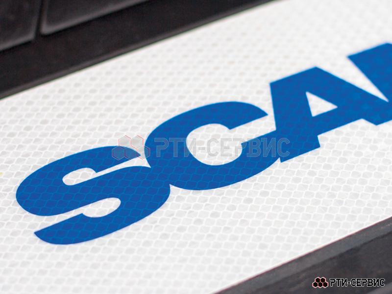 Брызговик 580х360 мм Scania (свет.) - фото 2